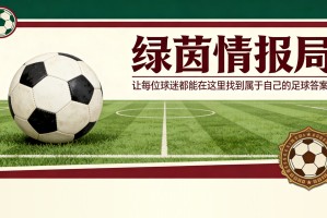 KOK体育官方入口-报纸：切尔西主教练职位三人候选名单浮现