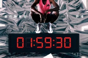 KOK体育app下载-人类马拉松首次破2！阿迪达斯立头功！
